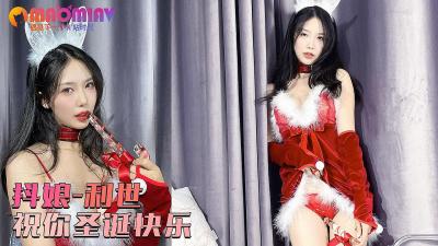 抖娘-利世 - 圣诞节福利